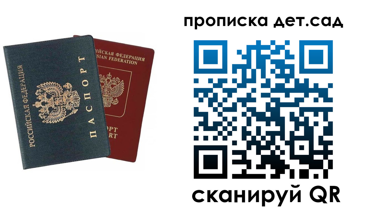 временная регистрация собственник в Можге