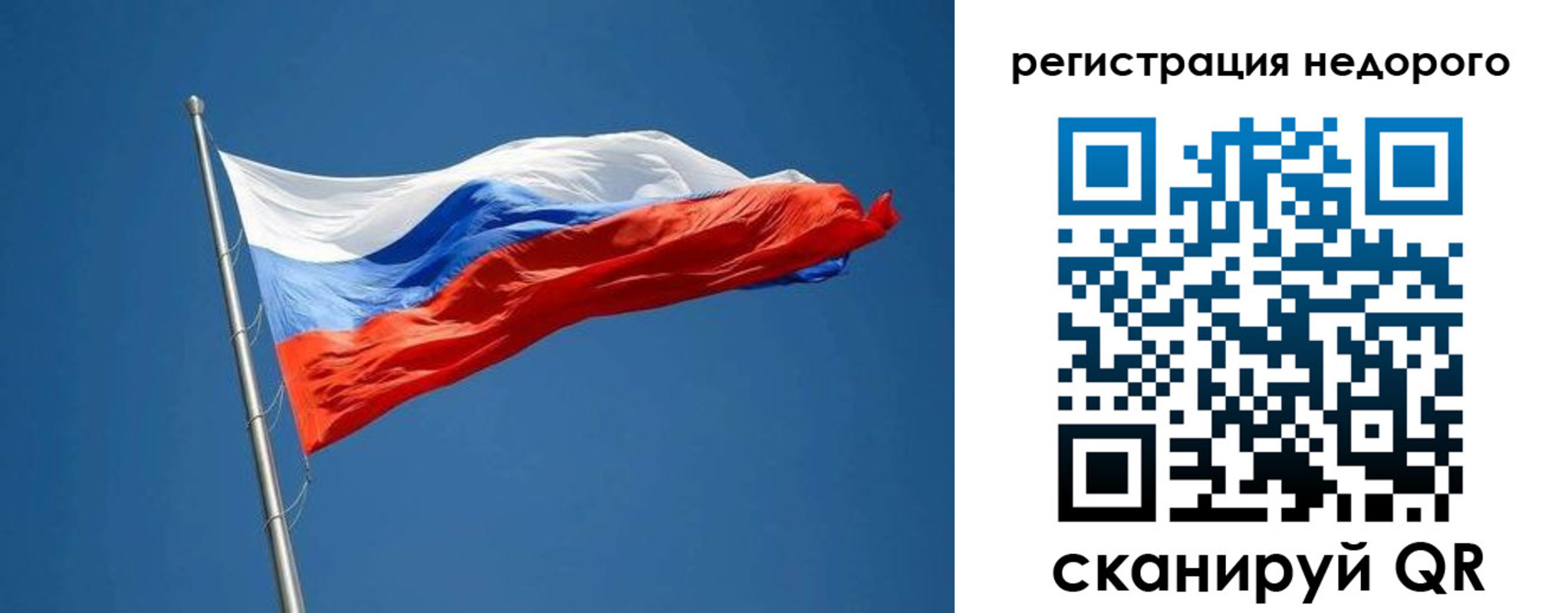 прописка от собственника в Можге